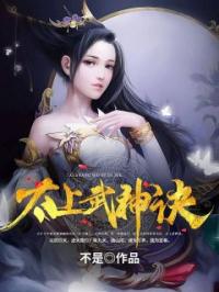 吴云肖雪燕小说叫什么_玄幻：从一本书开始无敌小说