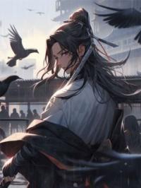 《我替师兄挡灾后，师尊她崩溃了》赵北潇江玉瑶赵景成小说全文免费试读